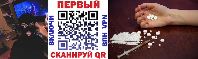 Амфетамин 98% Гатчина