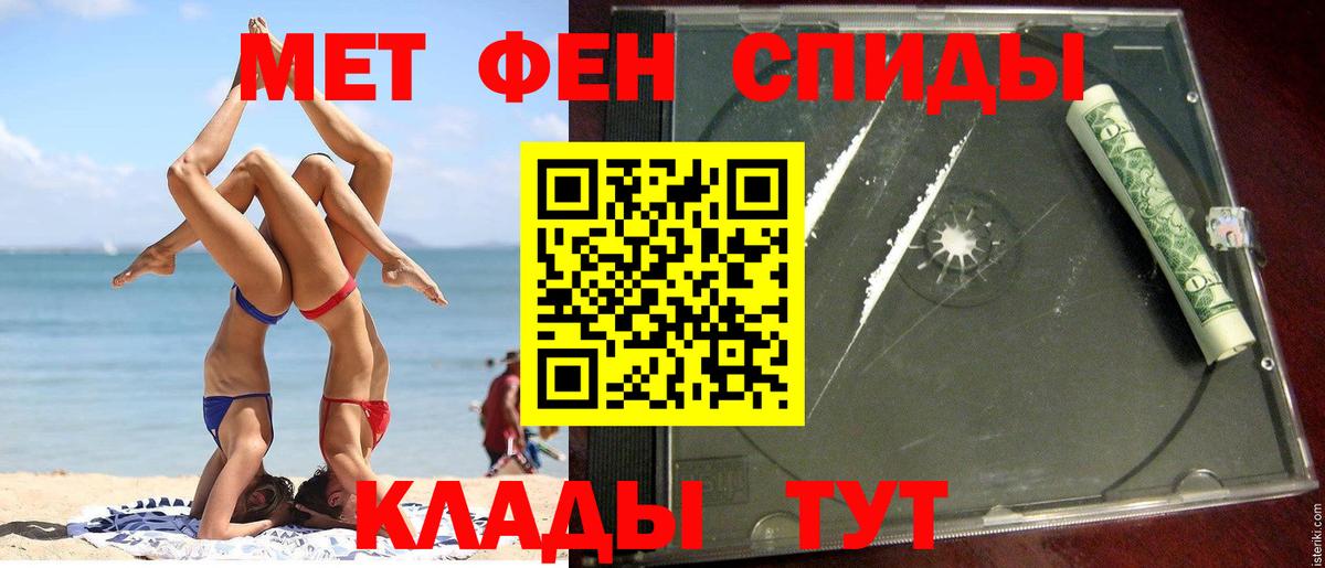 АМФЕТАМИН 98% Гатчина