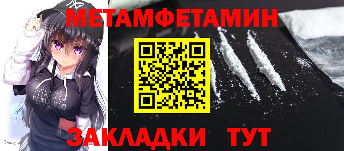Amphetamine Розовый Гатчина