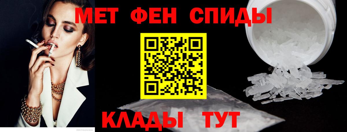 Амфетамин  Гатчина  Amphetamine 97% 