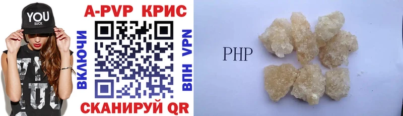 Alpha PVP СК  Гатчина 