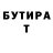 МЕФ кристаллы Serhii ILIENKO