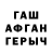 ГАШ хэш FraZy You