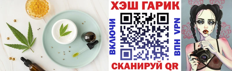 Еда ТГК конопля Гатчина