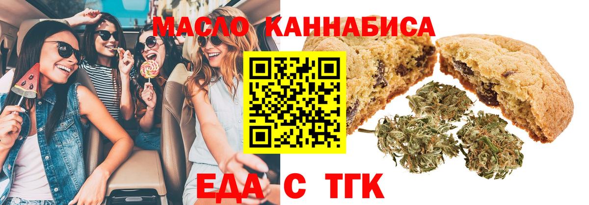Canna-Cookies марихуана  Гатчина 