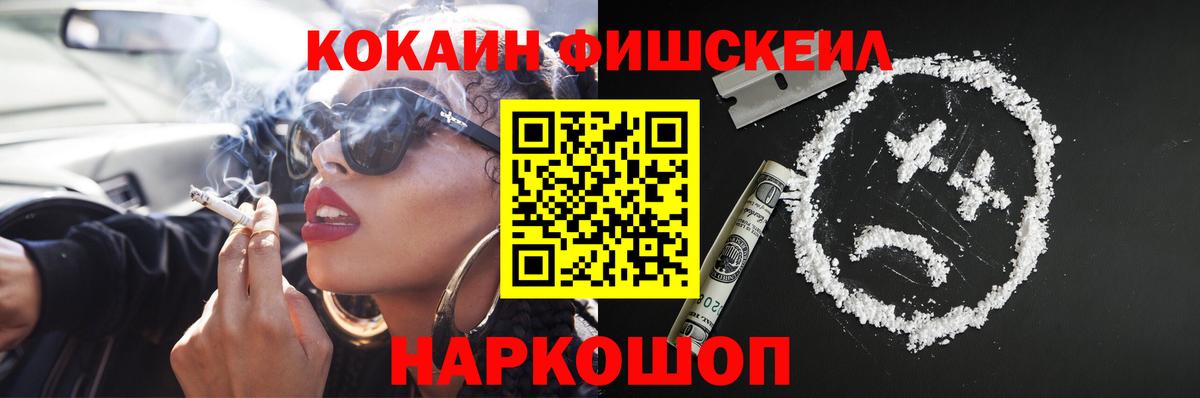 КОКАИН Columbia  Гатчина 