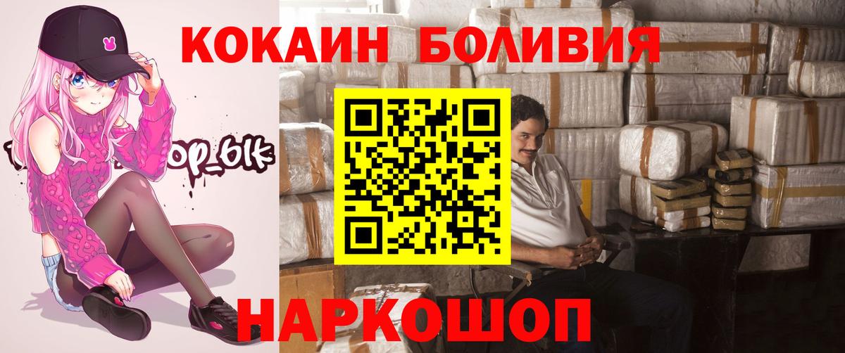 Гатчина  Кокаин 98%  как найти наркотики  КОКАИН Эквадор  Вход с VPN 