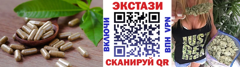 Ecstasy Дубай  что такое наркотик  Гатчина 