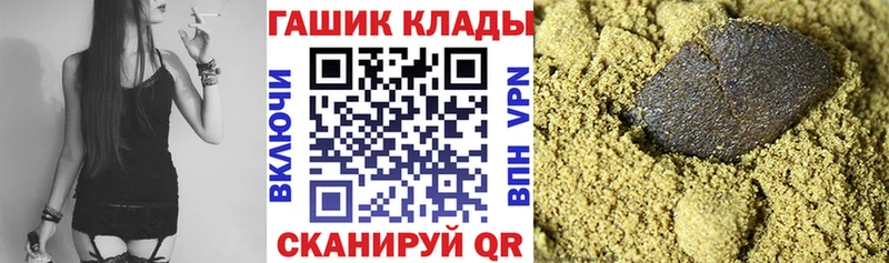 ГАШ Cannabis  это официальный сайт  Гатчина  MEGA  