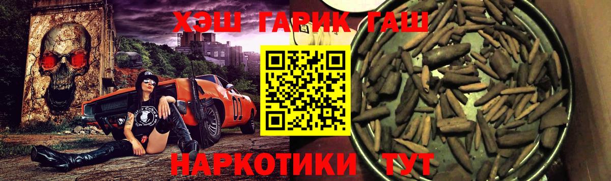 ГАШ индика сатива Гатчина