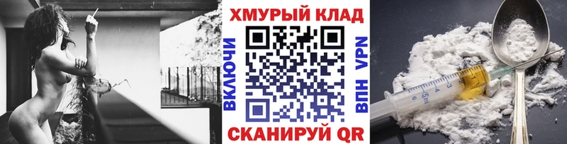ГЕРОИН Heroin  даркнет сайт  Гатчина 