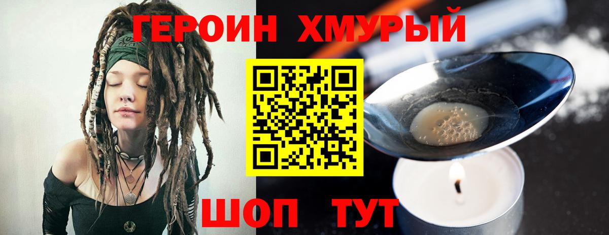 Гатчина  Героин Афган  Вход с VPN 