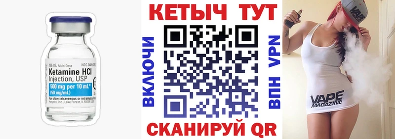 где купить наркоту  Гатчина  Кетамин VHQ 