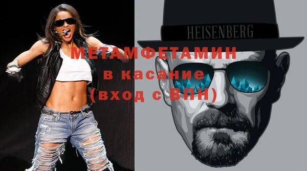 ПСИЛОЦИБИНОВЫЕ ГРИБЫ Баксан
