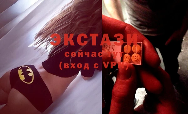 МДМА Балабаново