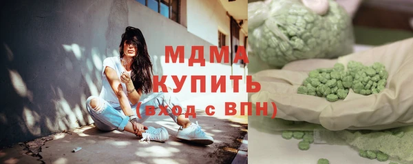 ПСИЛОЦИБИНОВЫЕ ГРИБЫ Баксан