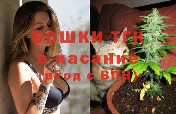 MESCALINE Ельня