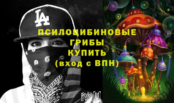 МДМА Балабаново