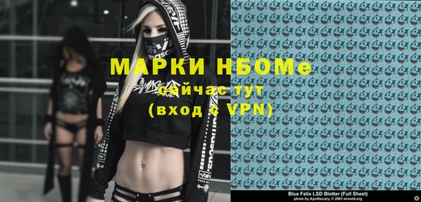 МДМА Балабаново