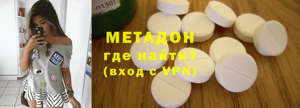 МДМА Балабаново
