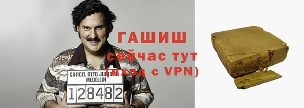ПСИЛОЦИБИНОВЫЕ ГРИБЫ Баксан