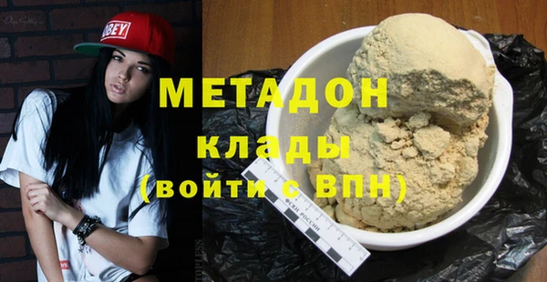 МДМА Балабаново