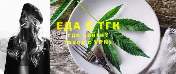 МДМА Балабаново