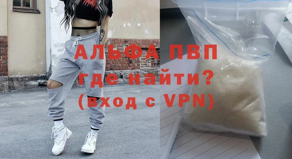 МДМА Балабаново