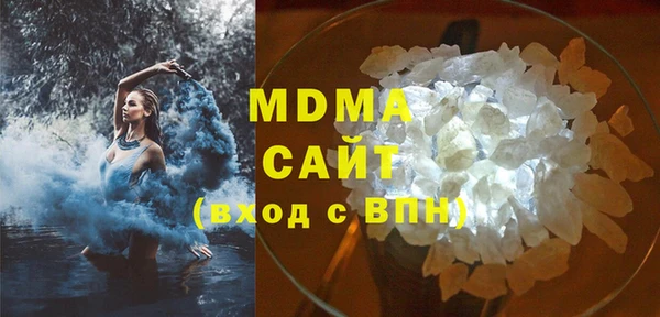 МДМА Балабаново