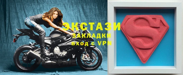 ПСИЛОЦИБИНОВЫЕ ГРИБЫ Баксан