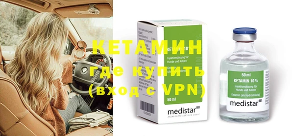 МДМА Балабаново