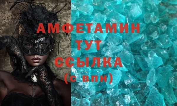 ПСИЛОЦИБИНОВЫЕ ГРИБЫ Баксан