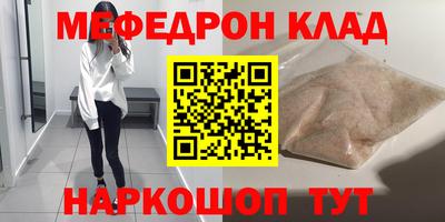 экстази Бузулук