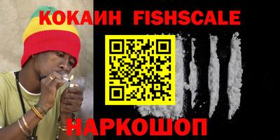 ALPHA PVP Будённовск