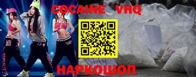 ALPHA PVP Будённовск