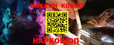 ALPHA PVP Будённовск