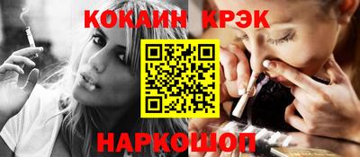 дистиллят марихуана Абинск