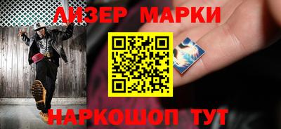 ALPHA PVP Будённовск