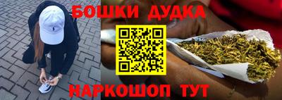 молекула духа Абакан