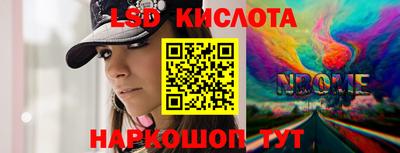 ALPHA PVP Будённовск