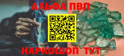 спиды Гагарин