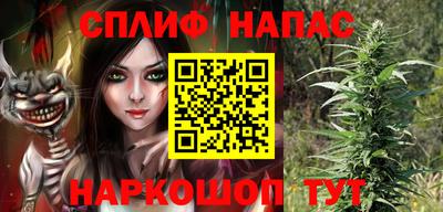 2c-b Волжский