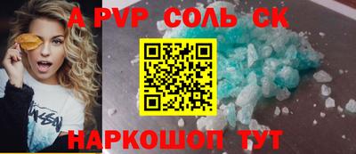 экстази Бузулук