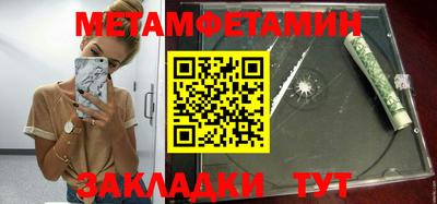ALPHA PVP Будённовск