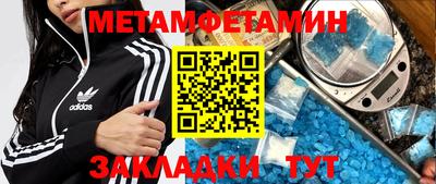 меф VHQ Гай