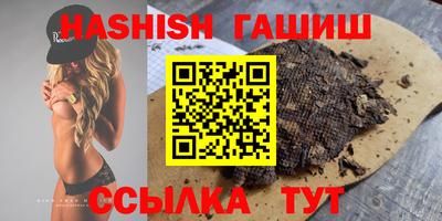 ALPHA PVP Будённовск