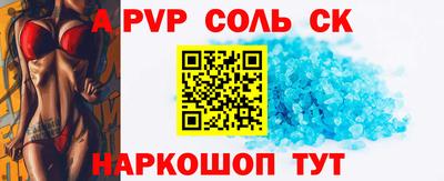 спиды Гагарин