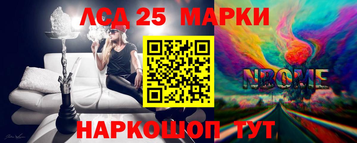 Меф   ГАШ  COCAIN  Гатчина  Бошки Шишки  Вход с VPN 