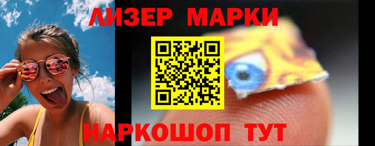 Лсд 25 экстази кислота  LSD-25 экстази ecstasy  Гатчина 