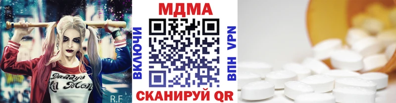 даркнет сайт  Гатчина  МДМА кристаллы 